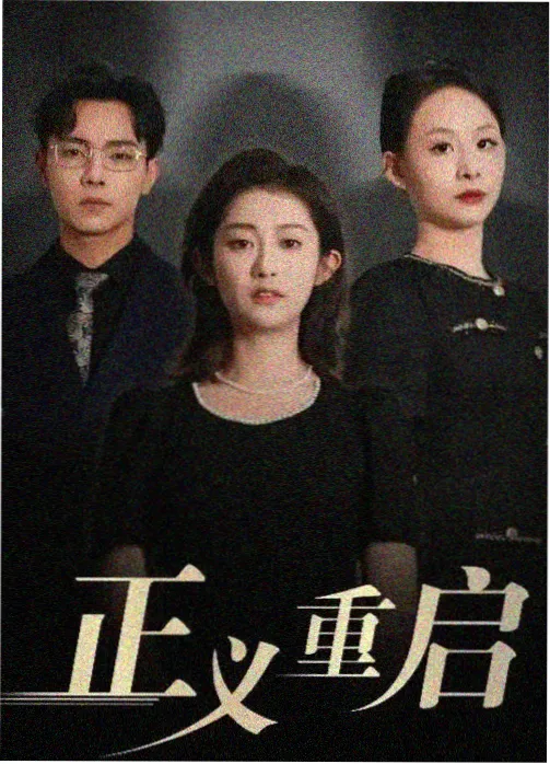 睡美人完整版三位仙子形象